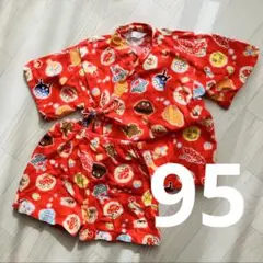 アンパンマン　甚平　95
