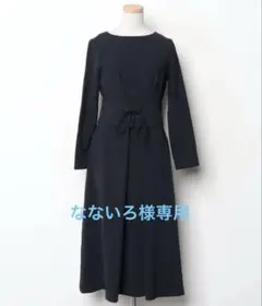 Mプルミエクチュール　長袖ワンピース　ネイビー 紺　34 美品