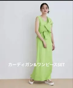 期間限定✨ADAM ET ROPE' グリーン ノースリーブ ロングワンピース