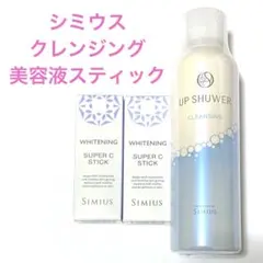 新品未開封　シミウスのサムネイル