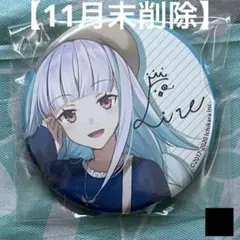 2025年最新】リゼ・ヘルエスタ 缶バッジの人気アイテム - メルカリ