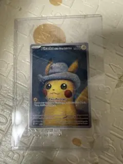 2026年最新】Pikachu with grey feltの人気アイテム - メルカリ