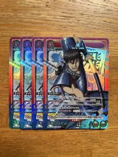 ユニオンアリーナ キングダム「信」SR（スーパーレア）2枚セット 赤