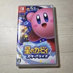 星のカービィ スターアライズ Switch