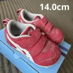 ASICS ベビーシューズ ピンク　14.0cm
