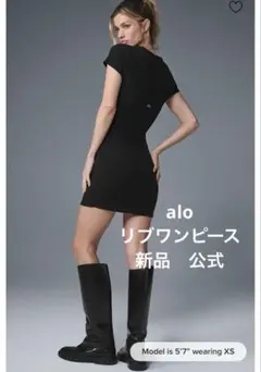 2026年最新】ALO Yoga レディース ミニワンピースの人気アイテム