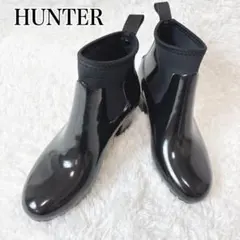 HUNTER 黒 ショートレインブーツ 中ヒール WFP 1012NRG