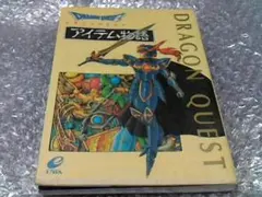 Item thumbnail for item de00f9e6-44b5-4606-88e9-703c63792b83