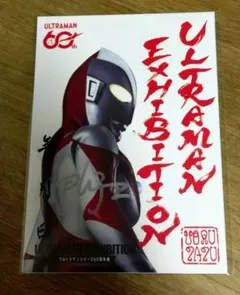 ウルトラセブン=モロボシ・ダン/森次晃嗣氏 サイン入りブロマイド