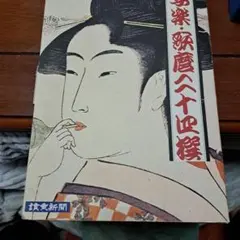 2025年最新】読売新聞短冊傑作集の人気アイテム - メルカリ