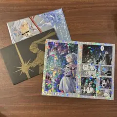 葬送のフリーレン　シールくじ　第二章　シークレット 煌めき