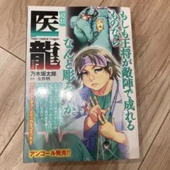 yucha様 リクエスト 2点 まとめ商品