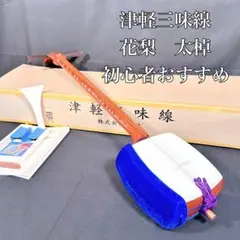 民謡三味線 中棹 紅木 二本溝 綾杉胴 金細 金ホゾ k9刻印 - メルカリ