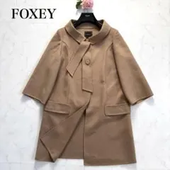極美品✨フォクシー カシミヤ100% ダブルフェイスコート フード付 ベージュ 極美品✨フォクシー カシミヤ100% ダブルフェイスコート フード
