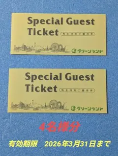 ゆーまま☆様 リクエスト 2点 まとめ商品