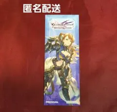 2026年最新】グランブルーファンタジーしおりの人気アイテム - メルカリ