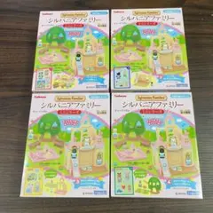 シルバニアファミリー　ミニシリーズ　森のたのしいようちえん　カバヤ