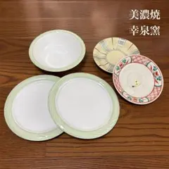 美濃焼　幸泉窯　他　ペア　食器　セット