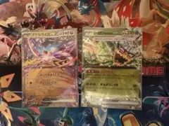 ポケモンカードテラスタルフェスex　タケルライコex　オーガポンみどりのめんex