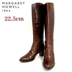 マーガレットハウエルアイデア ロングブーツ バックジップ 22.5cm