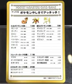 旧裏】拡張シート 草タイプ4枚セット - メルカリ