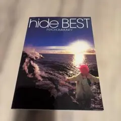 hide PSYENCE　バンドスコア4冊値下げ‼️ hide バンドスコア PSYENCE ドレミ楽譜出版社 X JAPAN エックス 楽譜