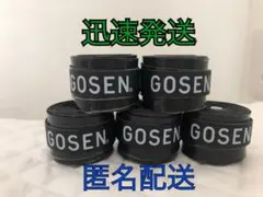 GOSEN 그립 테이프 5개 ★ 신속 발송 블랙✳︎ 고센마이바치27