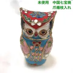 清朝末期 中華民国時代 中国七宝 七宝焼　ガラス工芸 お猪口 中国古美術 清朝末期 中華民国時代 中国七宝 七宝焼 ガラス工芸 お猪口 中国