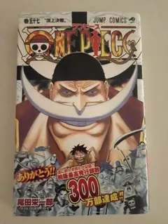 ONE PIECE 57 初版 帯付き - メルカリ
