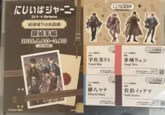 2026年最新】にじジャーニーの人気アイテム - メルカリ