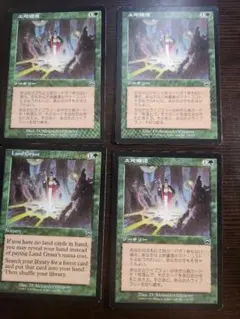 MTG 土地譲渡 Land Grant 4枚セット - メルカリ