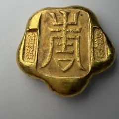 旧蔵 金元寶 金塊 金條 古銭 開運 赤金 縁起物 インテリア