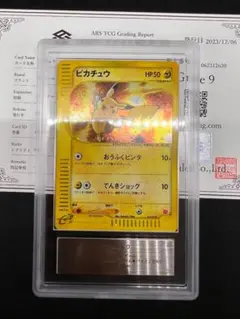 ARS9　e　ピカチュウ　010/018　マクドナルド/プロモ/PROMO ARS9 e ピカチュウ 010/018 マクドナルド/プロモ/PROMO - メルカリ