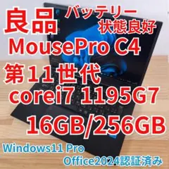良品 MousePro 爆速 第11世代i7搭載 メモリ16GB 256GBのサムネイル
