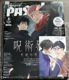 Item thumbnail for item 3b340217-1328-4d79-9a74-18c7f93d7b4f