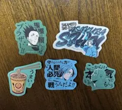 サカモトデイズ ステッカーセット
