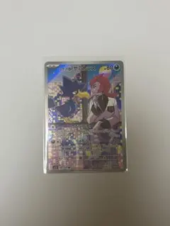 ピ*カ様 ロケット団のヤミカラス　AR ロケット団の栄光