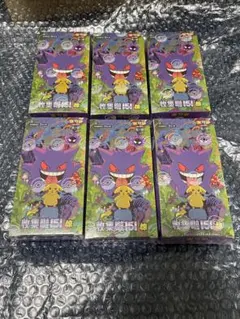 ポケモンカードゲーム 収集啦151 6BOXセットのサムネイル