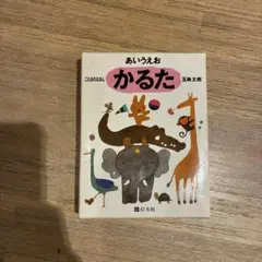 Item thumbnail for item 288be8ee-51fb-4223-82bd-2796e0912de6