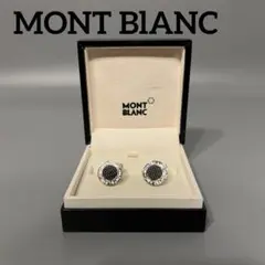 美品　MONT BlANC モンブラン　マイスターシュテュック　カフス
