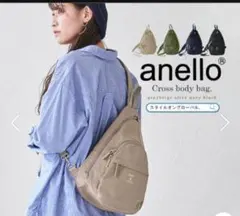 anello GRANDE ボディバッグ ベージュのサムネイル