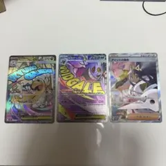 【24h以内発送】メガゲンガー メガカイリュー MA アイリスの闘志