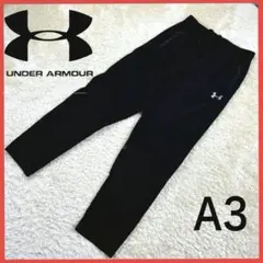 送料無料！ アンダーアーマー モノトーン ゆるたぼ ナイロン パンツ 長ズボン