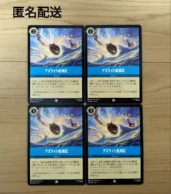 まりすけ様 リクエスト 2点 まとめ商品