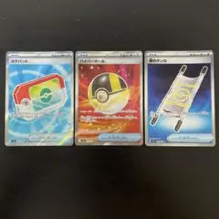 ポケパッドSR ハイパーボールSR 夜のタンカSR 汎用カードSRまとめ　ポケカ