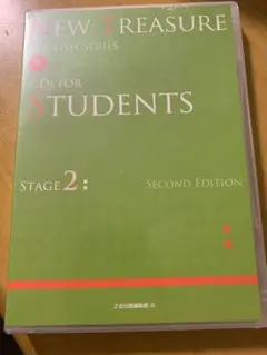 NEW TREASURE ENGLISH SERIES Stage 2