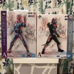 一番くじ　仮面ライダー　50th A賞　リバイ　バイス　フィギュア　ソフビ