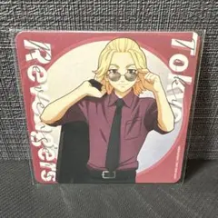 東京リベンジャーズ コースター 佐野万次郎