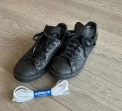 adidas Stan Smith 23.5㎝　オールブラック　gtx
