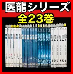 2026年最新】医龍（4）の人気アイテム - メルカリ